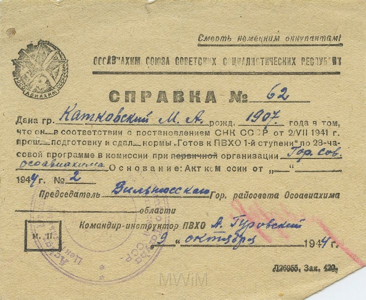 KKE 5524.jpg - (rosyjski) Dok. Do Michała Katkowskiego, Rosja, 1944 r.